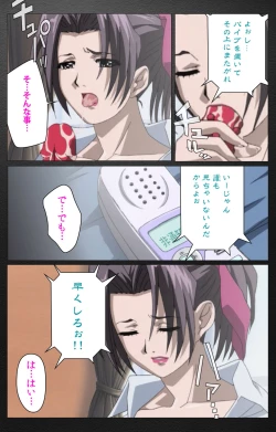 Page 61 of enbo taboo kanzenhan