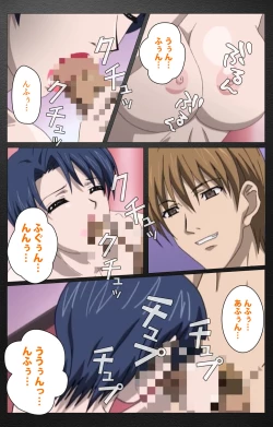 Page 628 of enbo taboo kanzenhan