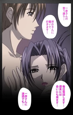 Page 700 of enbo taboo kanzenhan