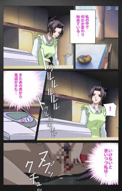 Page 77 of enbo taboo kanzenhan