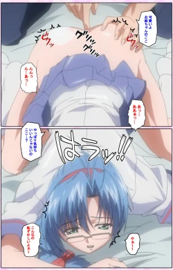 Page 104 of Nee, Chanto Shiyou yo! kanzenhan