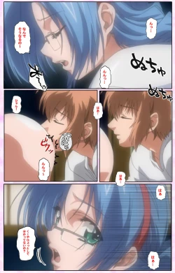 Page 106 of Nee, Chanto Shiyou yo! kanzenhan