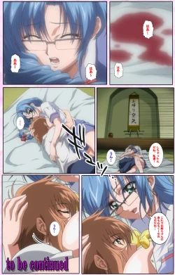 Page 118 of Nee, Chanto Shiyou yo! kanzenhan