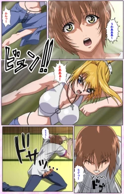 Page 125 of Nee, Chanto Shiyou yo! kanzenhan