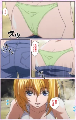 Page 129 of Nee, Chanto Shiyou yo! kanzenhan