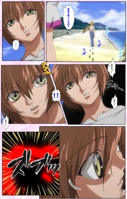 Page 132 of Nee, Chanto Shiyou yo! kanzenhan