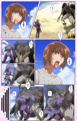 Page 137 of Nee, Chanto Shiyou yo! kanzenhan