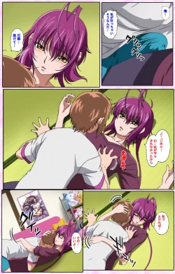 Page 144 of Nee, Chanto Shiyou yo! kanzenhan