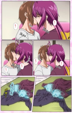 Page 147 of Nee, Chanto Shiyou yo! kanzenhan