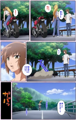 Page 14 of Nee, Chanto Shiyou yo! kanzenhan