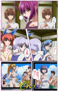 Page 161 of Nee, Chanto Shiyou yo! kanzenhan