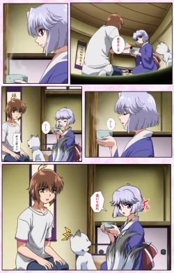 Page 165 of Nee, Chanto Shiyou yo! kanzenhan