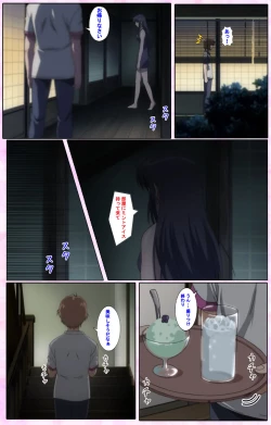 Page 169 of Nee, Chanto Shiyou yo! kanzenhan