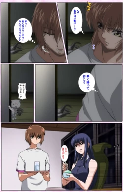 Page 170 of Nee, Chanto Shiyou yo! kanzenhan