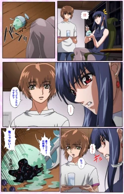 Page 171 of Nee, Chanto Shiyou yo! kanzenhan