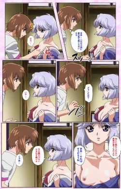 Page 176 of Nee, Chanto Shiyou yo! kanzenhan