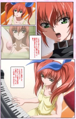 Page 233 of Nee, Chanto Shiyou yo! kanzenhan