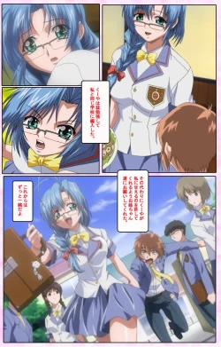 Page 234 of Nee, Chanto Shiyou yo! kanzenhan