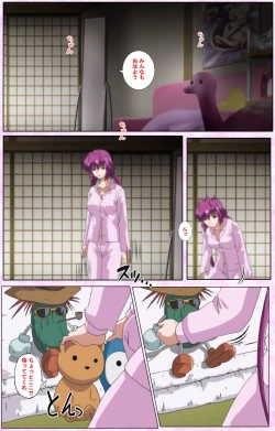 Page 240 of Nee, Chanto Shiyou yo! kanzenhan