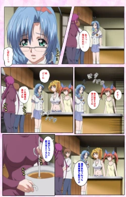 Page 250 of Nee, Chanto Shiyou yo! kanzenhan