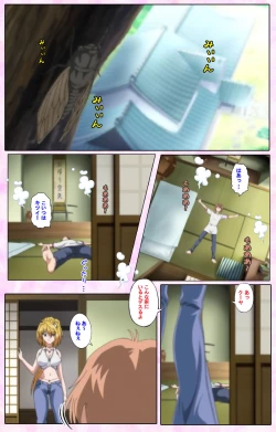 Page 252 of Nee, Chanto Shiyou yo! kanzenhan