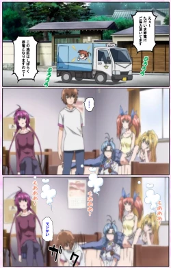 Page 266 of Nee, Chanto Shiyou yo! kanzenhan