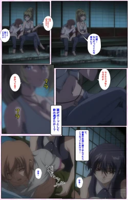 Page 26 of Nee, Chanto Shiyou yo! kanzenhan