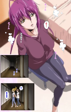 Page 271 of Nee, Chanto Shiyou yo! kanzenhan