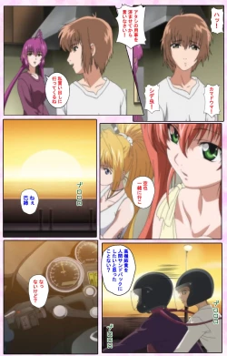 Page 295 of Nee, Chanto Shiyou yo! kanzenhan