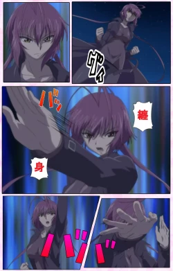 Page 301 of Nee, Chanto Shiyou yo! kanzenhan