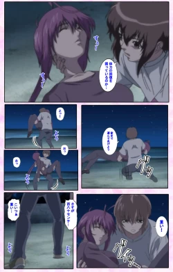 Page 304 of Nee, Chanto Shiyou yo! kanzenhan