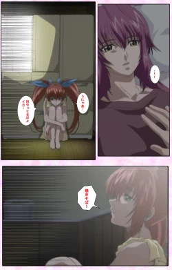 Page 311 of Nee, Chanto Shiyou yo! kanzenhan