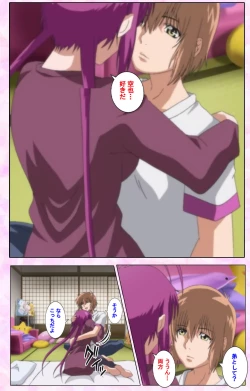 Page 314 of Nee, Chanto Shiyou yo! kanzenhan