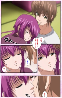 Page 315 of Nee, Chanto Shiyou yo! kanzenhan