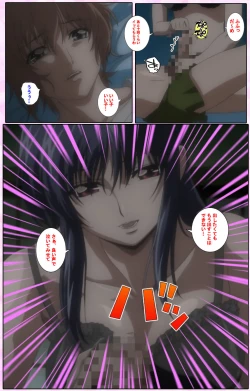 Page 33 of Nee, Chanto Shiyou yo! kanzenhan