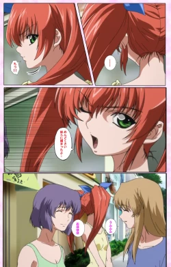 Page 358 of Nee, Chanto Shiyou yo! kanzenhan