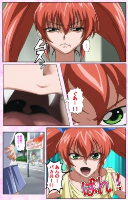 Page 361 of Nee, Chanto Shiyou yo! kanzenhan