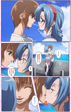 Page 363 of Nee, Chanto Shiyou yo! kanzenhan