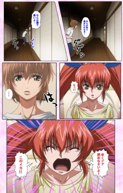 Page 365 of Nee, Chanto Shiyou yo! kanzenhan