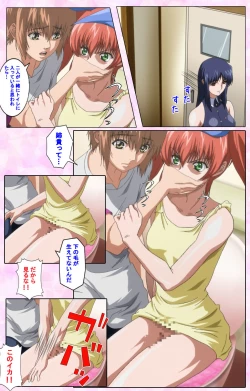 Page 368 of Nee, Chanto Shiyou yo! kanzenhan