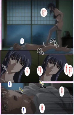 Page 36 of Nee, Chanto Shiyou yo! kanzenhan