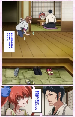 Page 376 of Nee, Chanto Shiyou yo! kanzenhan