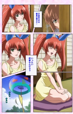 Page 377 of Nee, Chanto Shiyou yo! kanzenhan