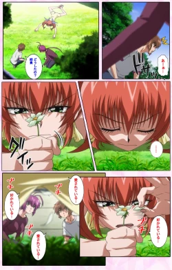 Page 388 of Nee, Chanto Shiyou yo! kanzenhan