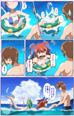 Page 398 of Nee, Chanto Shiyou yo! kanzenhan