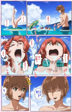 Page 399 of Nee, Chanto Shiyou yo! kanzenhan