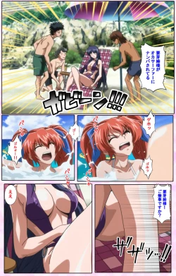 Page 400 of Nee, Chanto Shiyou yo! kanzenhan