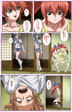 Page 405 of Nee, Chanto Shiyou yo! kanzenhan