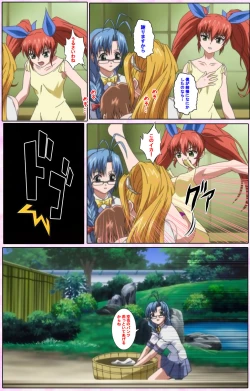 Page 40 of Nee, Chanto Shiyou yo! kanzenhan