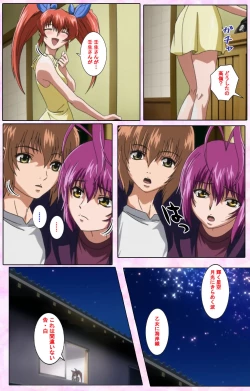 Page 411 of Nee, Chanto Shiyou yo! kanzenhan